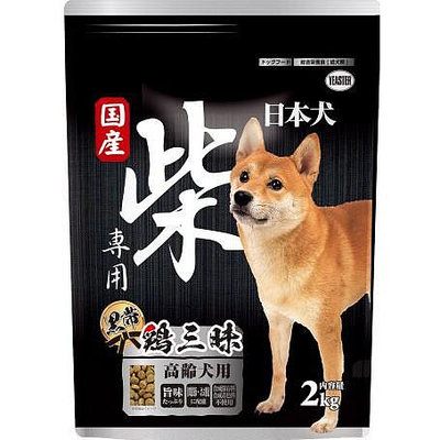 免運 現貨多~千呼萬喚始出來!!!! 日本犬YEASTER柴犬專用 黑帶 雞三味狗飼料寵物飼料 2KG