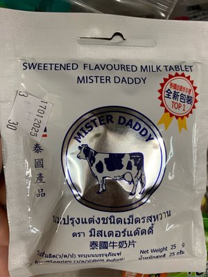愛買JAPAN❤泰國牛奶片 25g 泰國必買伴手禮 牛乳片 現貨