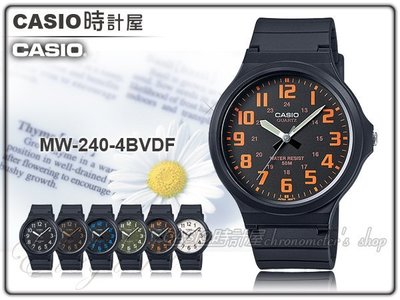 CASIO時計屋 卡西歐手錶 MW-240-4B 簡約型男指針錶  全新 保固一年 附發票 MW-240