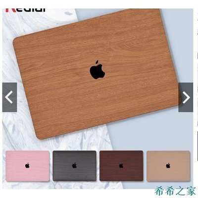 【熱賣精選】2019 木紋系列 Macbook 蘋果 Air 11 Air 13 New Pro 13 15 電腦筆記本
