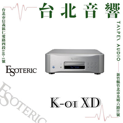 Esoteric K-01XD | 全新公司貨 | B&amp;W喇叭 | 另售Grandioso PS1
