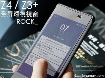 【SA423】S7 S6 Edge Note 7/5 iPhone 6 6S Plus 隱形手機皮套 保護殼 手機套