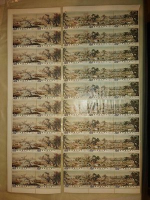 民國59年特68 百駿圖古畫郵票 低額大全張 品相如照片