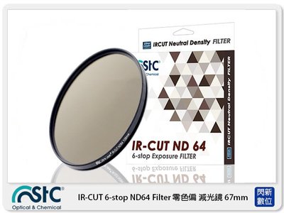 ☆閃新☆ STC IR-CUT 6-stop ND64 Filter 零色偏 減光鏡 67mm (67,公司貨)