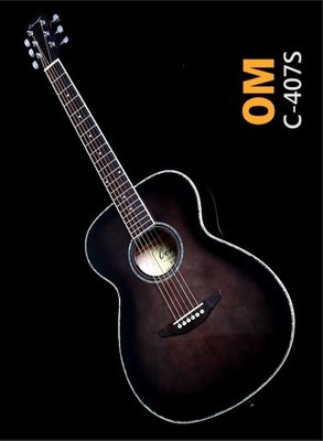 Comet 慧星 C-407S OM經典之王 木吉他 單板+鮑魚貝殼鑲嵌 C407S