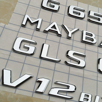賓士G級GLS改邁巴赫GLS600車標G650字標MAYBACH后英文尾標V12側標--請議價