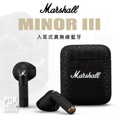 【搖滾玩家樂器】全新公司貨免運｜ Marshall MINOR III ｜ 入耳式 真無線 藍牙耳機 真無線耳機 防水