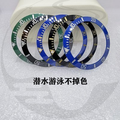 森尼3C-手錶配件 陶瓷刻度圈口 適配N廠勞力士黑水鬼綠水鬼陶瓷外圈銀線-品質保證