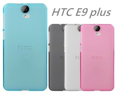 超薄 HTC ONE E9+ E9 Plus 保護套手機殼保護殼矽膠套軟殼矽膠套果凍套布丁套