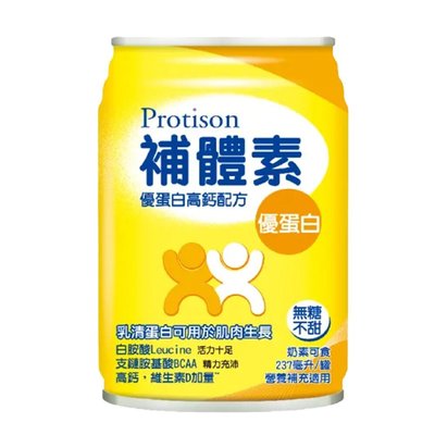 (箱購免運)補體素 優蛋白 不甜/清甜 (增強體力配方) 24罐/箱