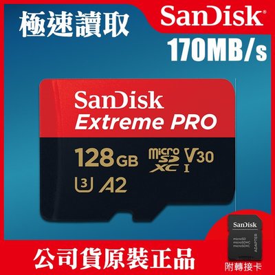 【補貨中11204】128GB Extreme PRO 170MB/s  A2 Micro SD 記憶卡 屮Z1
