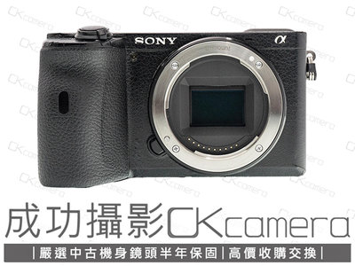 成功攝影 Sony a6600 Body 黑 中古二手 2420萬像素 多角度上翻螢幕 4K攝錄 台灣索尼公司貨 保固七天