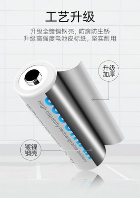 3號低自放電高容量 充電電池 5800mAh1.2V 電池 AA 鎳氫電池（單顆價）