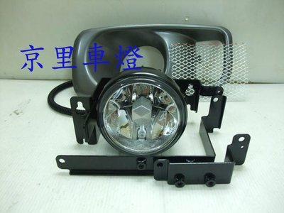 京里車燈專網  HONDA 喜美 K8 99~00年 3D~4D 原廠型霧燈一顆750 DEPO製造