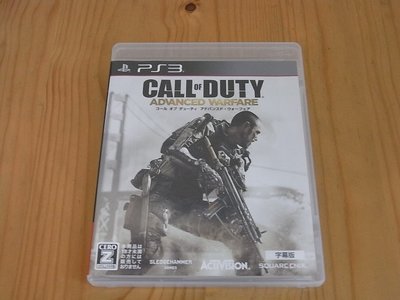 【小蕙館】PS3~ Call of Duty: Advanced Warfare 決勝時刻：先進戰爭 (純日版)