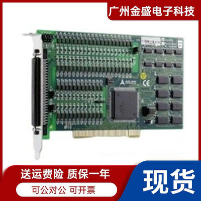 原裝 凌華數據採集卡 PCI-7432 64通道隔離數字I/O卡 PCI-7432HIR