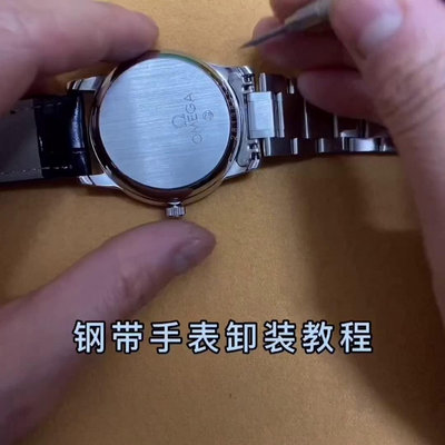 歐米茄手錶帶真皮碟飛鱷魚皮Omega男女款超霸海馬蝴蝶扣錶鍊20mm