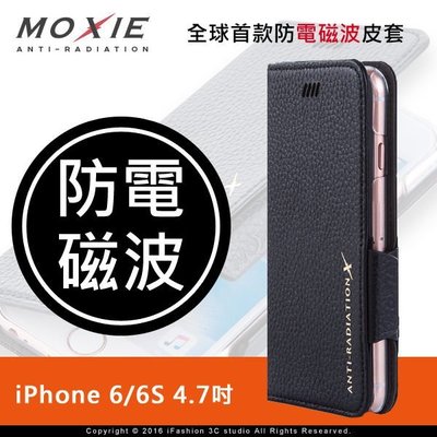 【愛瘋潮】免運 現貨 Moxie X-Shell iPhone 6/6S 防電磁波 荔枝紋拼接真皮手機皮套 / 經典黑