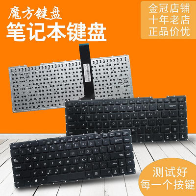 ASUS華碩X450V/VB 鍵盤X450C X450L Y481C Y481L X452E R412/M