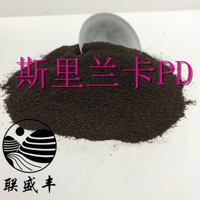 【熱賣下殺價】CTC紅茶 斯里蘭卡(錫蘭紅茶)紅茶PD 原裝進口 奶茶店 紅茶原料