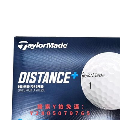 高爾夫球TaylorMade泰勒梅高爾夫球Distance+二層球比賽練習可定制印LOGO戶外