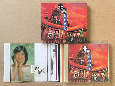 鄧麗君 張學友 王菲 非常Cool 寶麗金國語合輯 紙盒版CD  / 附12張歌詞卡 95新無紋