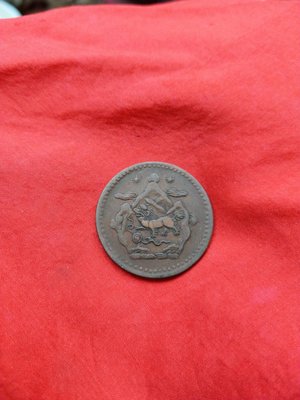 大草原文物，西藏古銅幣