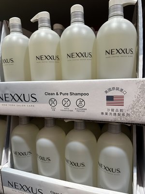 好市多代購NEXXUS 白色深層純淨洗髮精 1公升