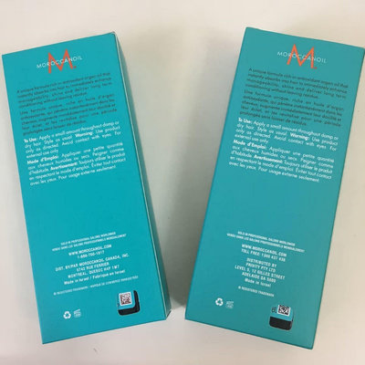 微簡生活館~正品 Moroccanoil 摩洛哥優油 摩洛哥油 摩洛哥護髮油100ml