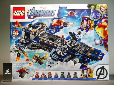 參號倉庫 現貨 LEGO 76153 樂高 MARVEL 超級英雄系列 復仇者空中航母 鋼鐵人 索爾 黑寡婦 驚奇隊長