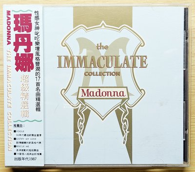 台版CD+側標！Madonna 瑪丹娜 The Immaculate Collection 超級精選輯 Vogue