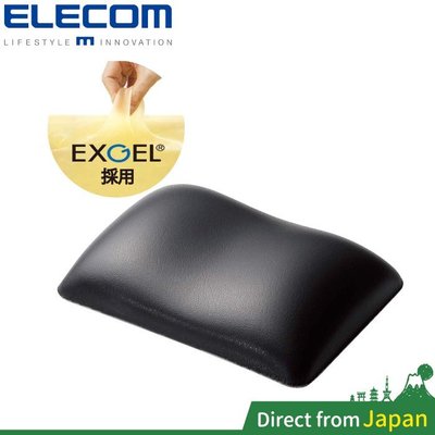 日本製 ELECOM FITTIO MOH-FTR 人體工學 疲勞減輕 舒壓滑鼠墊 減壓 手腕墊 靠墊 手託 護手墊-極巧