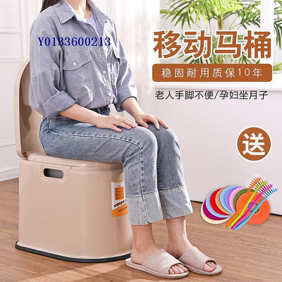 坐便器女移動馬桶家用室內便攜式防臭凳椅專用加厚可沖水