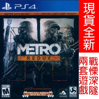 【一起玩】PS4 戰慄深隧二合一終極完整加強版 英文美版 METRO REDUX
