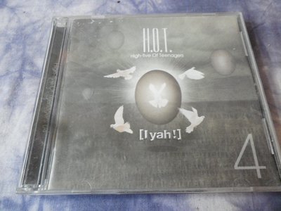 【金玉閣B-7】CD~H.O.T. High-five Of Teenagers 04(1cd+1vcd)