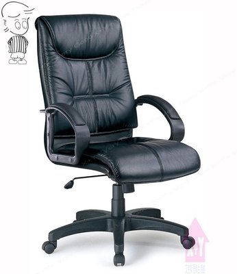 【X+Y時尚精品傢俱】OA辦公家具系列-RE-2090TGN 皮面扶手辦公椅.電腦椅.書桌椅.主管椅.另有牛皮.摩登家具