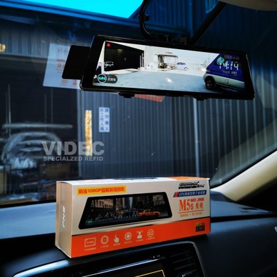 巨城汽車 掃描者魔鏡M5S 電子後視鏡前後1080P GPS測速提醒送32G 行車紀錄器ODYSSEY實車裝 新竹 威德