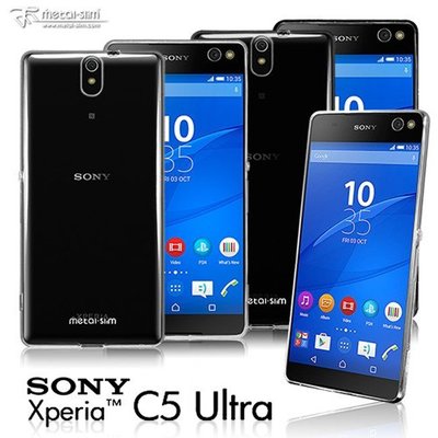 【默肯國際】Metal-Slim Sony Xperia C5 Ultra 超薄防沾黏防水漬果凍套 C5 Ultra