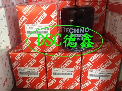 DSC德鑫-高濾清機油芯 適用TOYOTA 豐田 CAMRY (2.0/2.4) 02-06年