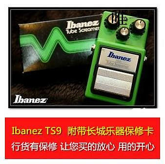 詩佳影音Ibanez Tube Screamer TS808 TS9 TS808HW NTS過載單塊效果器日產影音設備