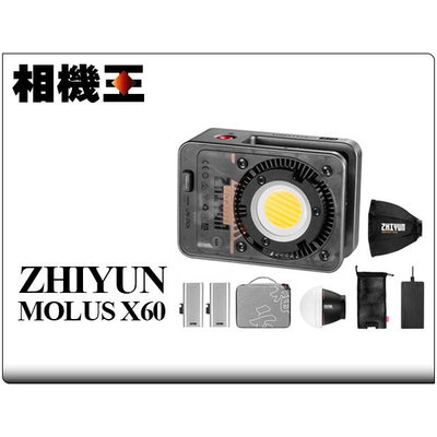 ☆相機王☆Zhiyun Molus X60 智雲功率王〔Pro套裝〕LED攝影燈 正成公司貨【接受預訂】2
