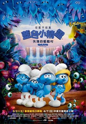 【藍光電影】藍精靈3：尋找神秘村 帶靜音 Smurfs：The Lost Village (2017) 蹦跳回歸全CG動畫，不舍童真 116-066