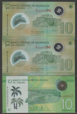 Ω≡ 外鈔 ≡Ω　2007.07.2014年 / 尼加拉瓜10元【 共3張 】99-全新