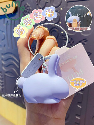 正版震震兔鑰匙扣女精致汽車鑰匙掛件可愛包包掛飾新年情侶鑰匙鏈-buma·kid