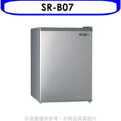 《可議價》聲寶【SR-B07】71公升單門冰箱(無安裝)