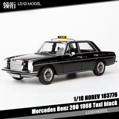 現貨|賓士200 Benz Taxi 1968 黑色出租車 NOREV 1/18 全開車模型