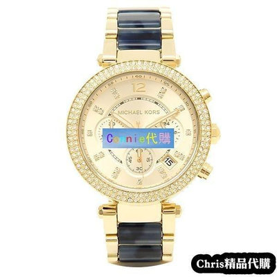 全館免運 Michael Kors 時尚手錶 帕克 璀璨迷漾晶鑽三眼玻麗腕錶 玳瑁色 MK6238 可開發票