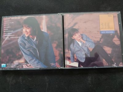 方季惟-我的愛那麼容易受傷害-1989藍與白-無IFPI-日本盤-絕版罕見CD已拆狀況良好