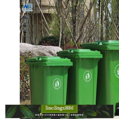 【現貨】戶外大號垃圾桶 分類垃圾桶 戶外垃圾桶 240L戶外垃圾桶大號環衛腳踏式商用加厚大碼塑料大型分類桶大容量