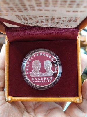 大草原典藏，馬英九總統97年純銀紀念章，UNC，附原盒證收據